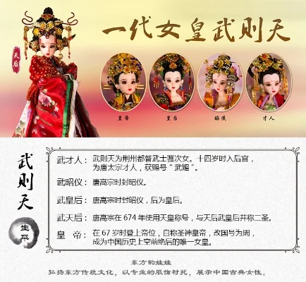 吴则天秘史手游排行榜-吴则天秘史手游盘点