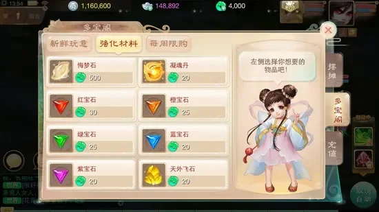 大话西游手游平民攻略-平民玩家快速成长攻略
