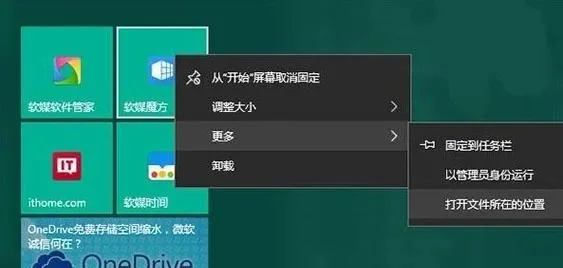 win10怎么-Win10旅游攻略：轻松掌握系统设置，开启完美旅程