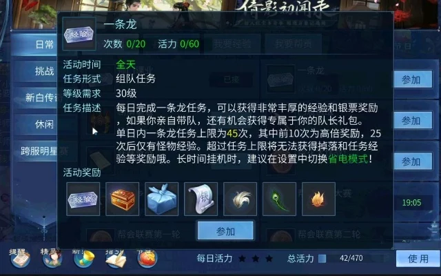 倩女幽魂手游合区公告-合区在即再续仙缘