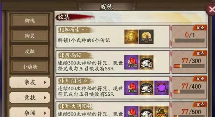 ssr怎么使用-SSR旅行高效使用攻略