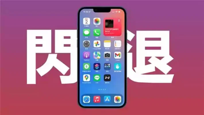 如何解决手机闪退问题-手机闪退解决方法