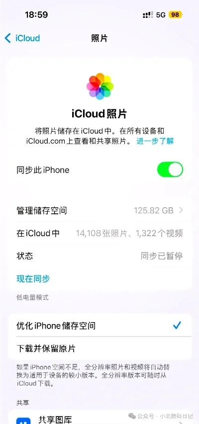 如何清理苹果手机空间-清理手机空间，提升旅行体验
