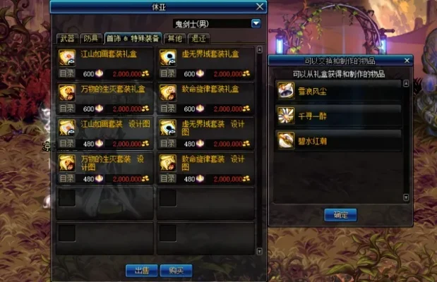 强韧的亡灵结晶去哪里换装备-亡灵结晶获取与用途
