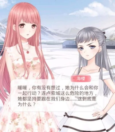 奇迹暖暖啵啵黑化套装名字-暖暖啵啵黑化命名解析