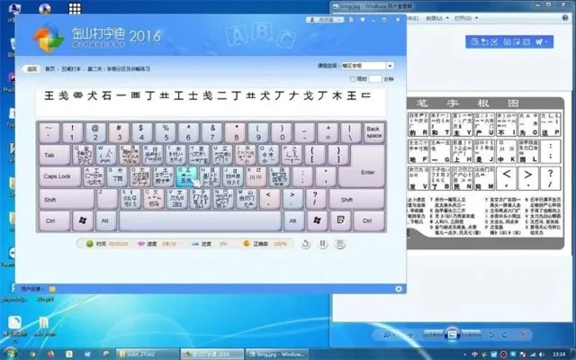 打字的软件有哪些-常用打字软件有哪些