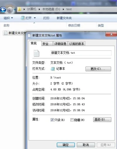 怎么改文件属性-文件属性管理技巧