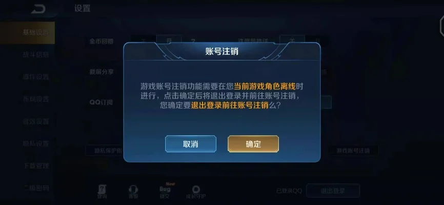 如何禁止王者荣耀-戒掉王者荣耀心灵之旅
