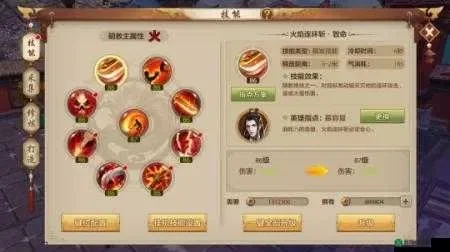 天龙八部明教加点分析-天龙八部明教分析