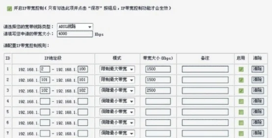 如何监控局域网流量-旅行者必备：监控局域网流量