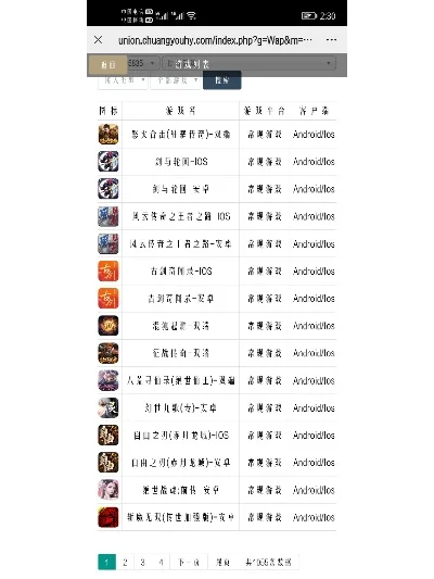 手游安利app排行榜-手游安利助旅行