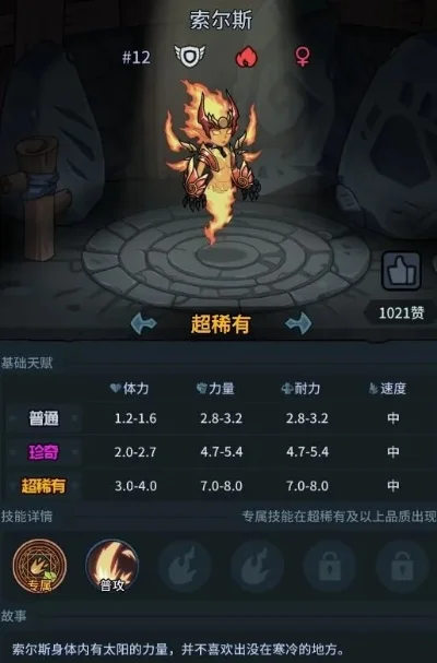 提灯与地下城宠物主动技能怎么放-宠物技能搭配策略