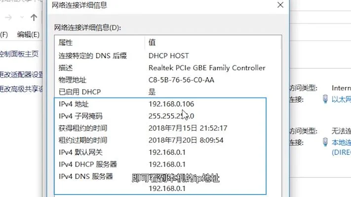 怎么查手机ip地址-手机IP地址查询方法