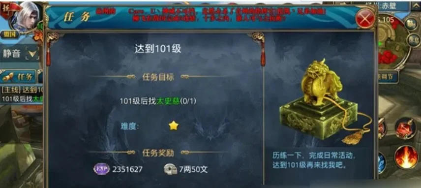 御龙在天80级卡经验怎么卡-御龙在天80级经验卡点攻略