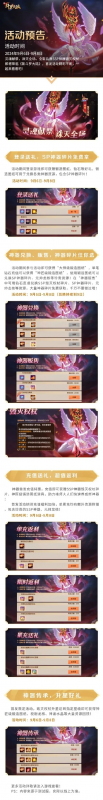 斗罗大陆手游神器排行榜-斗罗手游神器战力榜