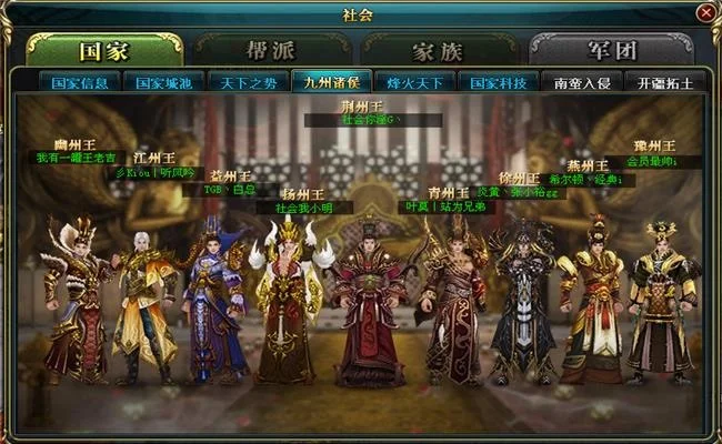 御龙在天热血服有步步惊心吗-热血服挑战步步惊心