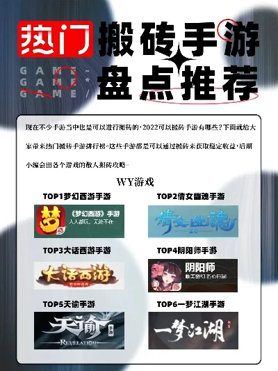 手游散人搬砖推荐手游排行榜-散人手游搬砖推荐