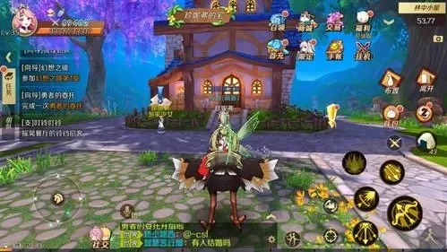 幻想神域72级任务怎么做-72级任务攻略详解