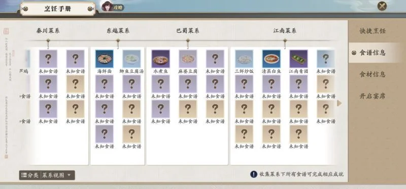 天涯明月刀身份日常怎么做-天涯明月刀身份日常攻略