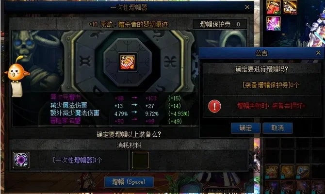 徽章怎么镶嵌在装备上-徽章巧镶嵌技巧
