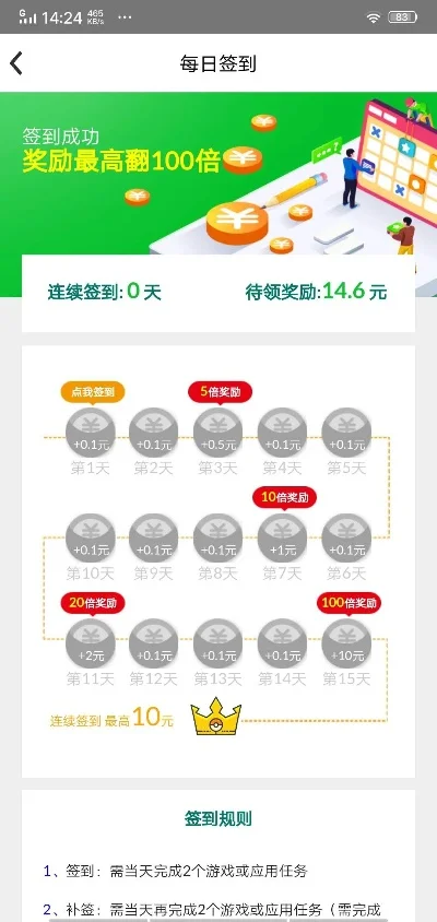 手游跳过广告领取奖励手游排行榜-跳过广告手游推荐