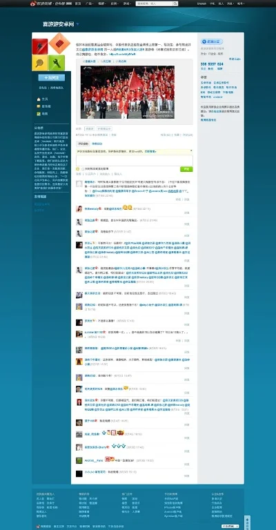怎么在微博发链接-微博旅游链接高效分享法