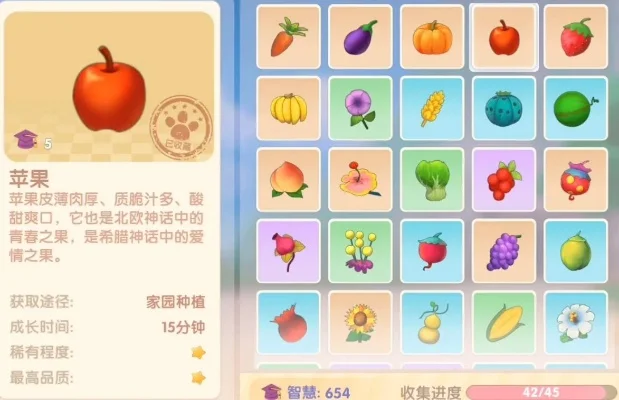 摩尔庄园苹果怎么获得-摩尔庄园苹果获取指南