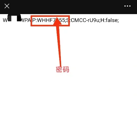如何查询wifi密码-旅行必备WiFi密码查询技巧
