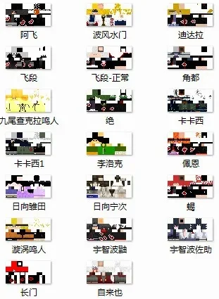 我的世界手游皮肤排行榜-经典皮肤介绍