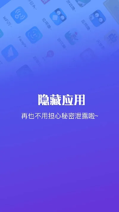如何制作隐藏图-制作隐藏图，解锁旅行密码