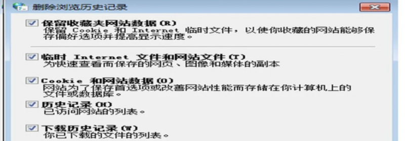 怎么清除ie缓存-清除IE缓存提升浏览体验