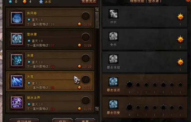 斗战神罗刹冰系输出手法-罗刹冰系输出技巧