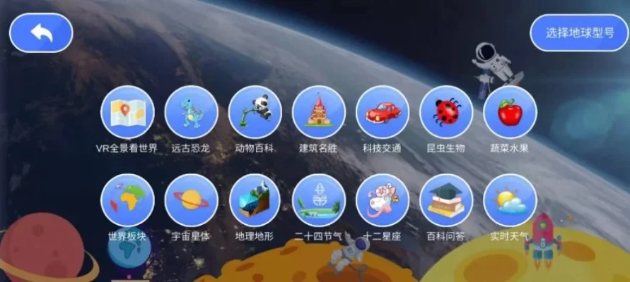 宏梦星球魔力学堂-魔力学堂奇幻科学游