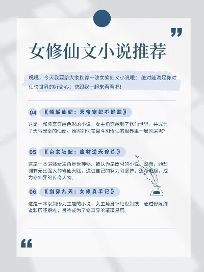 好玩的修仙手游排行榜推荐女生-修仙手游女性向推荐