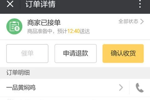 如何取消美团订单-美团取消规则详解