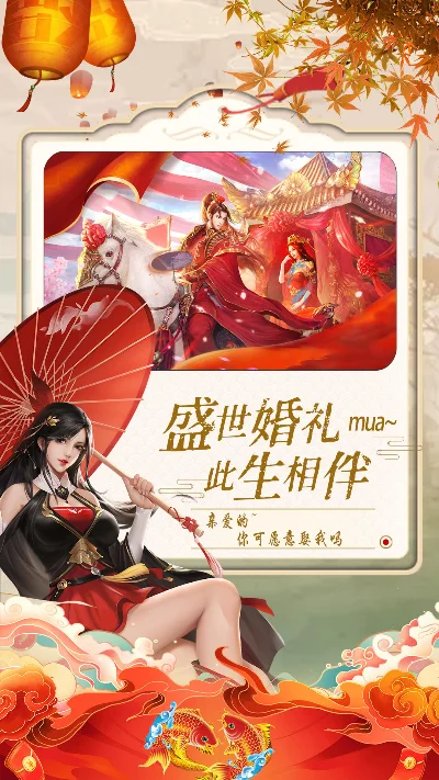 手游可以结婚排行榜吗-手游虚拟婚姻文化现象