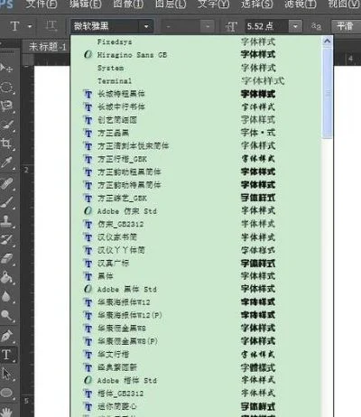怎么给ps安装字体-Photoshop安装字体方法