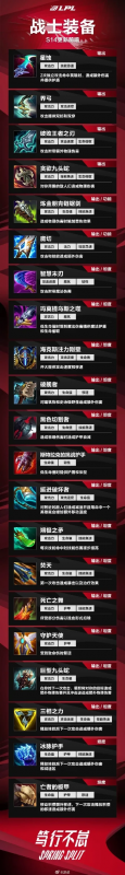 手游武器中单排行榜最强-手游最强中单武器排行