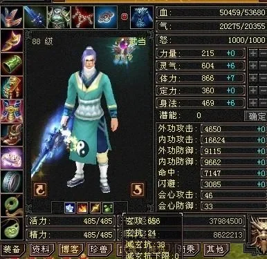 天龙八部武当加点-天龙八部武当朝圣之旅