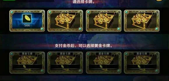 手游dnf翻牌的装备不在背包-翻牌子失落感