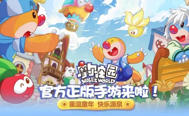 摩尔庄园家园特产怎么改-摩尔庄园特产系统改版