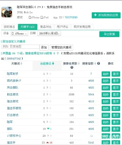 射击闯关手动类手游排行榜-手动射击闯关手游推荐