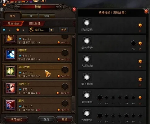 斗战神49级移动狐狸刷图加点-49级狐狸加点策略
