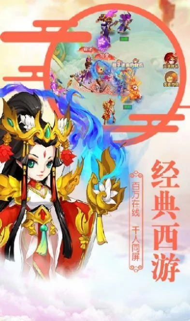 封神太子2宠物根骨灵悟-灵悟寻宝成长记