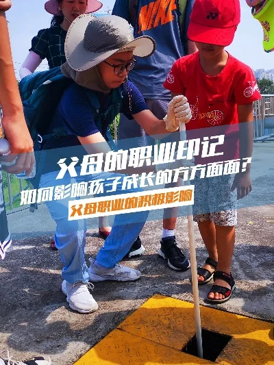 家长职业有哪些-家长职业旅行指南