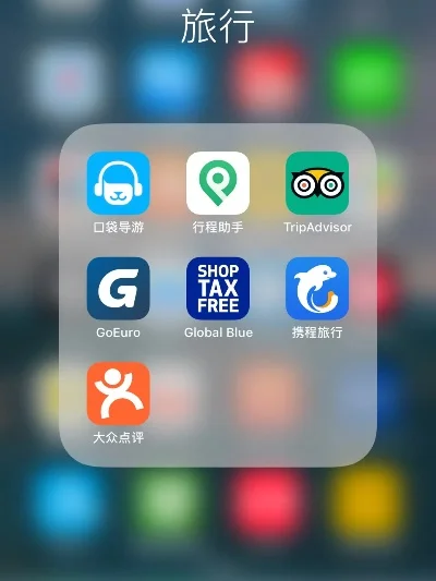 常用的软件有哪些-旅行必备软件推荐