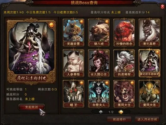 斗战神72变武氏姐妹卡片获取-斗战神姐妹卡获取指南