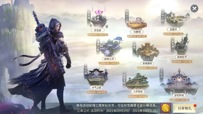 斗破苍穹网游官网-斗破苍穹官网沉浸体验