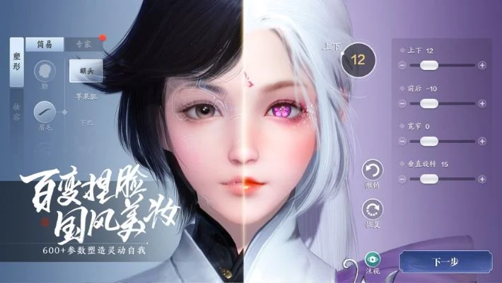 捏脸手游美女排行榜最新-捏脸手游美女排行榜