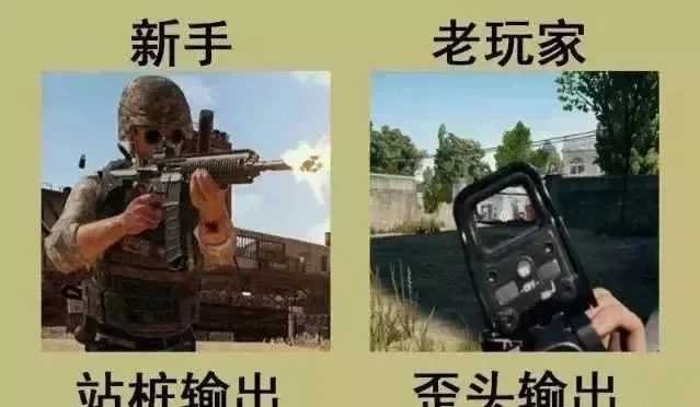 如何玩绝地求生2-绝地求生新手变高手